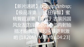 [MP4/ 777M]&nbsp;&nbsp;巨乳妹子在化妆被男友捏奶子撩起裙子就要后入 两个大奶子晃动骑乘套弄