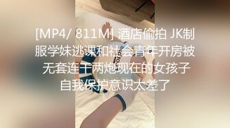 [MP4/ 506M]&nbsp;&nbsp;淫荡指数9分骚御姐，和炮友爱爱自拍小视频，连体情趣内衣，猛舔大屌很陶醉，拨开内裤对着镜头