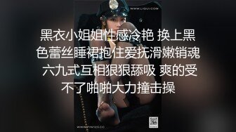 猛干前女友系列之红内肉丝（上）