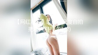 私房100元未流出过网络的迷奸作品❤️零零后小女孩性感红色丁字裤遭三人下药迷奸玩弄~1