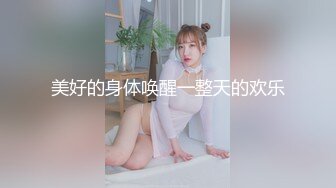 身材火辣的漂亮女友喝多了被男友瘋狂玩弄最後有點意猶未盡的舔嘴巴