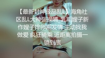 漂亮气质御姐 白白嫩嫩 身材不错 完美炮架子 真想扑上去狠狠猛怼