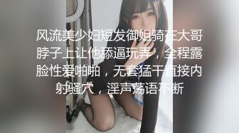 秀人超豪乳靓特『王馨瑶』白色透视水手服 黑色链条泳衣 无内肉丝 露脸露B