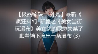 O站 巨乳肥臀【奶咪Nami】2023年7月最新VIP订阅，视图自慰视图福利，翻白眼吐舌头自慰 乳夹抖动巨乳 炮机抽插自慰 (4)