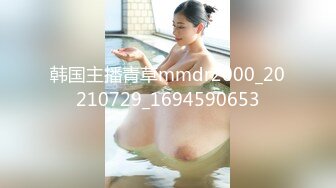 【金三角猎艳】3000网约极品女神，超近景床上AV视角展示，鲍鱼淫水可见，啪啪细节完美呈现，清晰度吊打全场探花