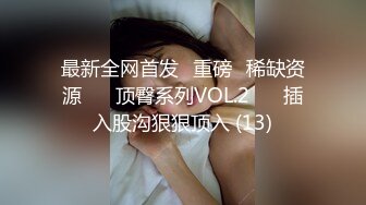 山区学姐【小陈陈】极品美乳~夜间户外~掰穴自慰~~喷水【60V】 (57)