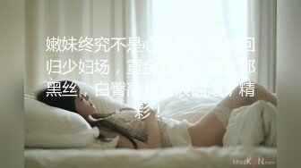 【痞痞黑】原来的换妻极品探花~日常生活，无套啪啪，逼粉毛少，皮肤白，让人魂牵梦绕的尤物  (2)