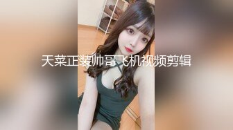 大胆坑神潜入商场女厕独占坑位隔板缝中现场实拍多位小姐姐方便☛角度刁钻逼脸同框 (6)