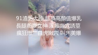 [MP4/ 544M] 三个00后嫩妹妹！无敌嫩穴超级粉！情趣手铐绑住手脚操逼，第一视角抽插嫩穴