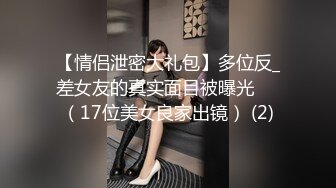 为了偷看小姨子身体连自已老婆都搭进去了，有点想乱伦了