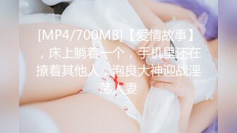 情色主播 21岁骚母狗