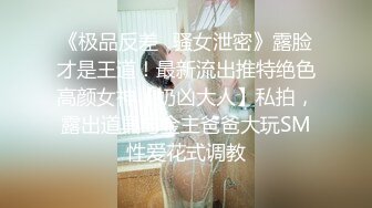 [MP4/554M]6/11最新 顶级白人女神纯天然白虎粉逼长相非常符合国人审美VIP1196