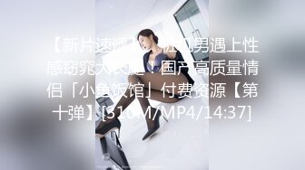 [MP4/ 462M]&nbsp;&nbsp;两对情侣开房 第二队女友是练舞蹈的在床上练拉筋