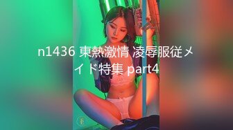 技术太菜的女仆装商务女陪玩被内射中出泄愤找平衡 - 糖糖