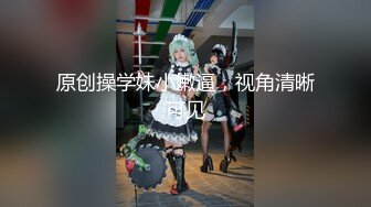 新世紀淫魔聖伝 第六章【無修正】