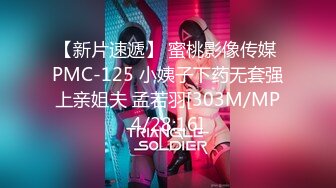 高能預警！比女人還女人極品網紅CDTS【sehe】私拍，能攻能守3P4P真男假女混亂性交人體蜈蚣，相當淫亂視覺盛宴 (6)