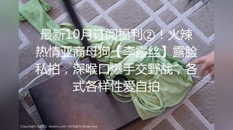 早期东莞ISO桑拿系列 (3)