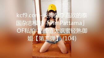 【新片速遞】 长发年轻妹子全裸自慰，全方位特写粉穴，全程洗澡秀[331M/MP4/48:45]