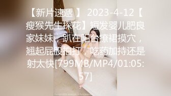 【叶总探花】新人小伙酒店约操漂亮小姐姐，设备清洗，角度专业，妹子身材棒粉嫩大长腿