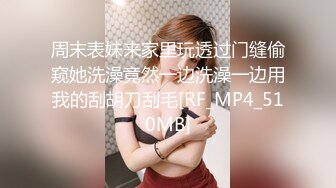 MSD-144提灯定损房东胁迫少女肉偿