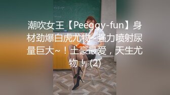 【新片速遞】 【迷奸睡奸系列】❤️迷晕极品小美女❤️毫无知觉任人摆布，各种玩弄后，怼着嫩逼就是一阵猛艹！[1G/MP4/00:23:27]