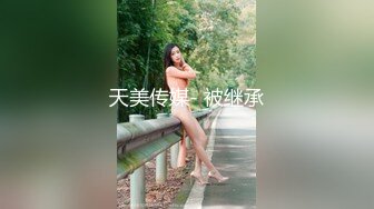 【AI换脸视频】王鸥 性感黑丝OL办公室勾引同事做爱