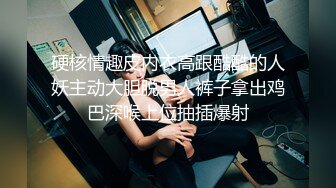 STP26879 网红女神 极品白虎名器01年在校大学生&nbsp;&nbsp;米娜学姐&nbsp;&nbsp;肛塞乳夹女仆学姐 全方位刺激速插爆浆 超强快感喷水不止