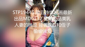 【网曝热门事件??新瓜】宾利车主肆意妄为约炮外围女车震深喉口爆 按着头使劲裹 果然是车标决定女人质量 高清720P原版