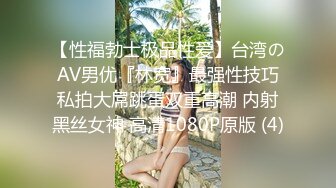 肤白貌美年轻小姐姐约到酒店笑容甜美活波灵动