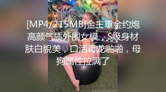 【极度性瘾 少女】Cola酱 共享肉棒之黑丝性感兔女郎玩弄榨汁 淫荡口交吸茎 后入嫩穴全自动享用 精液注射蜜穴