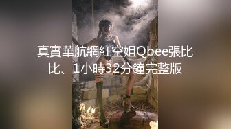 [MP4/677MB]【反差出卖】反差私密交流群 夫妻情侣投稿流出32套