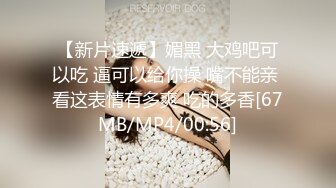 《顶流网红泄密》万人追踪网红可盐可甜百变女神babyp私拍第三弹~极品无毛一线天馒头穴紫薇啪啪纯反差婊 (2)