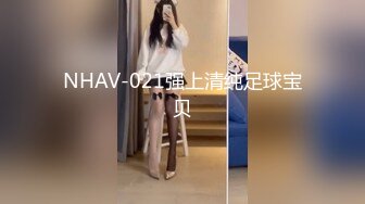 【空姐诱惑??唯美流出】推特红人极品女神『是幼薇儿吖』最新千元定制? 海航空姐最大尺度撕衣撕袜蹂躏 超清3K原版