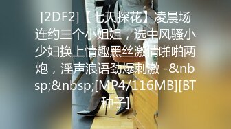 [MP4/1320M]7/17最新 万粉追踪推特清纯萝莉学生嫩妹土豪定制狗链JK服自慰啪啪VIP1196