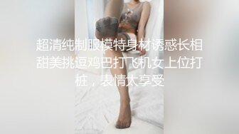 年轻小情侣之间的日常性爱，撅起屁股后入操逼享受其中快乐，近景特写私处，对白搞笑