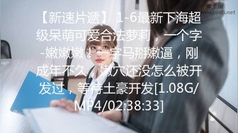 稀有资源破解整型美容医院摄像头监控偷拍极品大奶纹身网红脸美女女阴部整形，麻醉后任人摆布