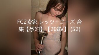 KTV里那些事Vol.2】★☆小姐姐们各种玩★☆【最新国内暗黑KTV】★☆真空露点裸体陪玩，只有你想不到的 (2)