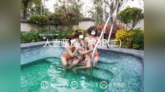 [MP4]高马尾网红外围美女，牛仔裤修长美腿，小伙很满意，拔下内衣一顿亲