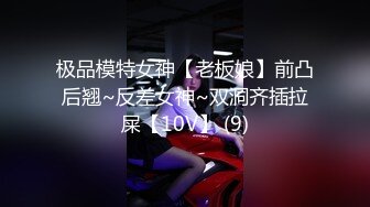 大神潜入商场女厕多角度偷拍多位美女少妇的极品美鲍 (4)