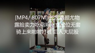 【新片速遞 】 ✿91制片厂✿ YCM058 乖巧女高中生的淫乱性生活 季研希[951MB/MP4/32:44]