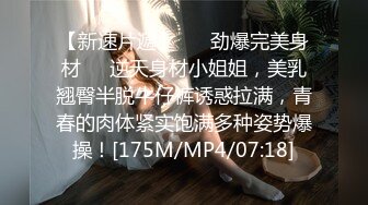 [MP4]STP29959 國產AV 果凍傳媒 91BCM032 侵犯房東太太的樓下房客 斑斑 VIP0600