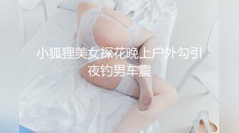 【小小白】推特极品身材，长腿大奶反差妹专业全裸抖音风裸舞紫薇，一对车大灯Q弹 (3)