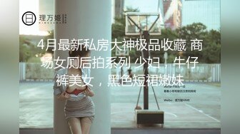 【诱惑的小女人】按摩店内春色无边，23岁娇俏小姐姐，玲珑玉体横陈，水流汩汩被花式插入