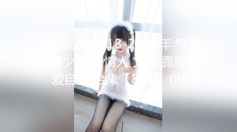 【极品女神❤️白虎尤物】❤️首爆露脸❤️最强网红女神『八月未央』最新未流出《桃花裕》道具紫薇双插直流白浆 超清3K原版