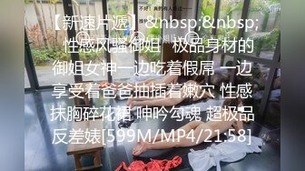 [MP4/ 419M]&nbsp;&nbsp;富姐和私人健身教练锻炼完脱光光在豪宅客厅对着镜子做爱