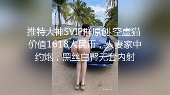 推特S级极品反差女神murano私拍，露出姐妹女神团挑战百人斩KTV群P伺候各位大哥 (2)