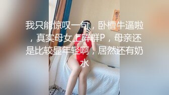 现役小学校担任教谕 爆乳人妻 森下かすみ AV好きの夫に捧ぐAVデビュー！！ 教え子には絶対见せられない絶顶・潮吹き・暴れ乳