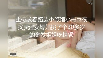 天津TS王曦儿：直男接受身份了我的身份、很大很猛草的很爽，来回换姿势，被掰弯了