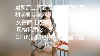 台湾SWAG众女神『吴梦梦、希希、米宝』搭讪KTV店员多人混战 个个身怀绝技