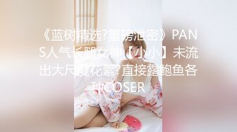 [MP4/ 1.78G] 女神级马尾小姐姐 丰腴白嫩高颜值性感迷人 身材超好 前凸后翘丰满大长腿